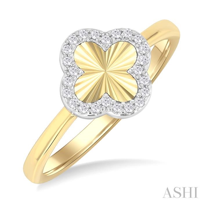 Clover Fluted Petite Diamond Fashion Ring