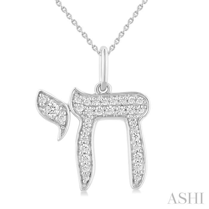 Chai Petite Diamond Fashion Pendant