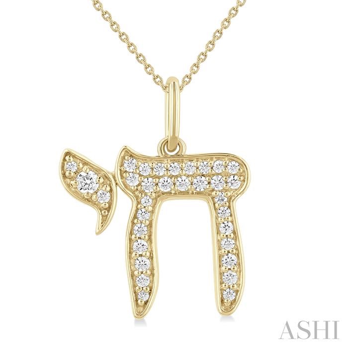 Chai Petite Diamond Fashion Pendant